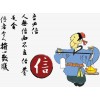 泰州夫妻個(gè)人債務(wù)追收服務(wù)