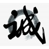 泰州企業(yè)商賬追收服務(wù)