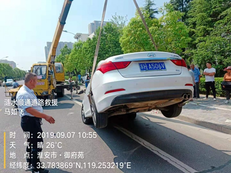 淮安拖車