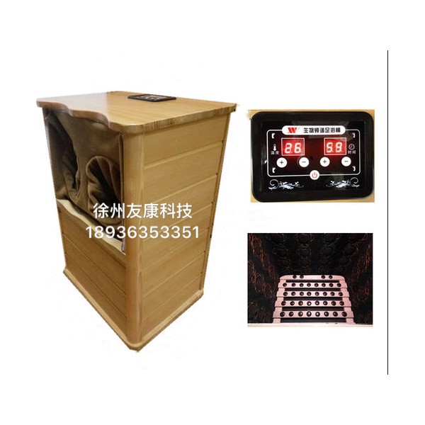 托瑪琳頻譜桶高度,遠(yuǎn)紅外頻譜能量桶