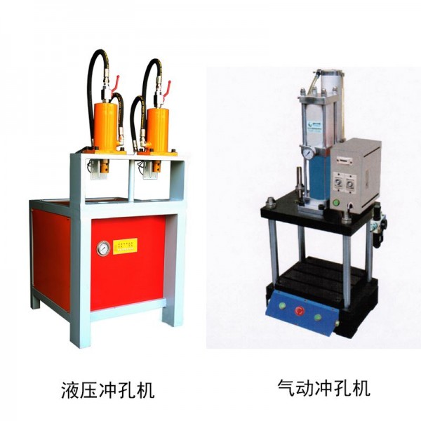 裕華區(qū)單雙工位電動液壓沖弧機(jī) 分類