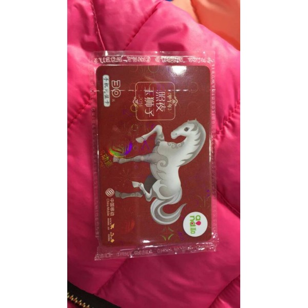 話費充值卡卡密批發(fā) 話費正規(guī)充值卡