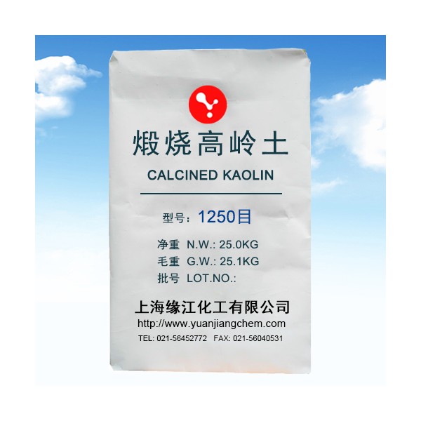 煅燒高嶺土微粉1250目工業(yè)級高白填料