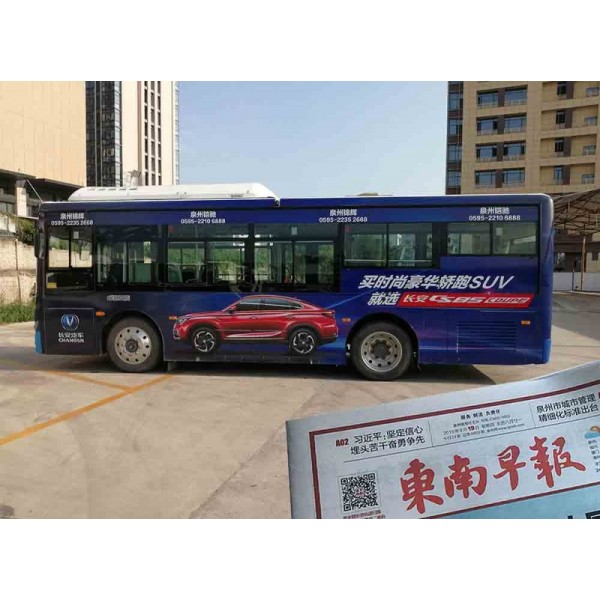 長(zhǎng)泰公交車身廣告公交車體廣告公交車