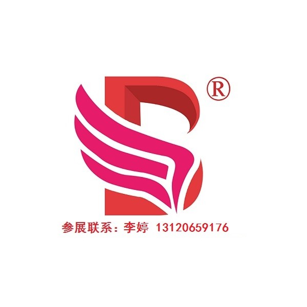 2020年青島美博會時間、地點(diǎn)