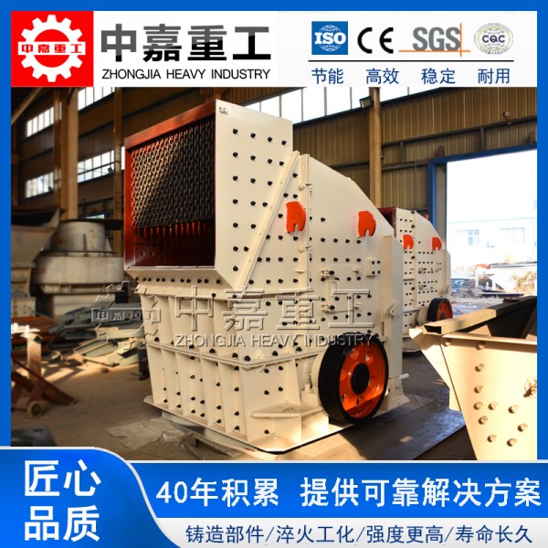 入料500mm反擊破石機設(shè)備|砂石生產(chǎn)反