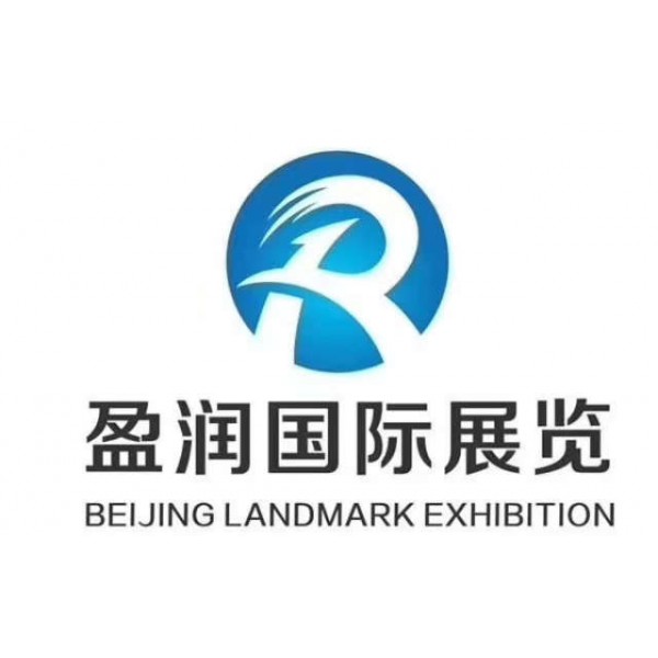 2020年德國煙草及電子煙展會Inter-Ta