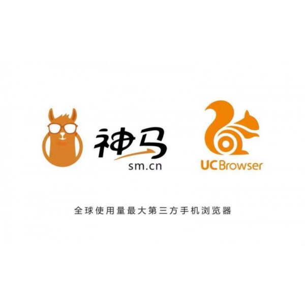 神馬搜索怎么收費(fèi)，神馬搜索怎么推廣