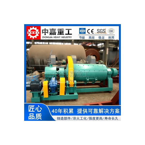 濕式粉煤灰磨機|大量供應粉煤灰球磨