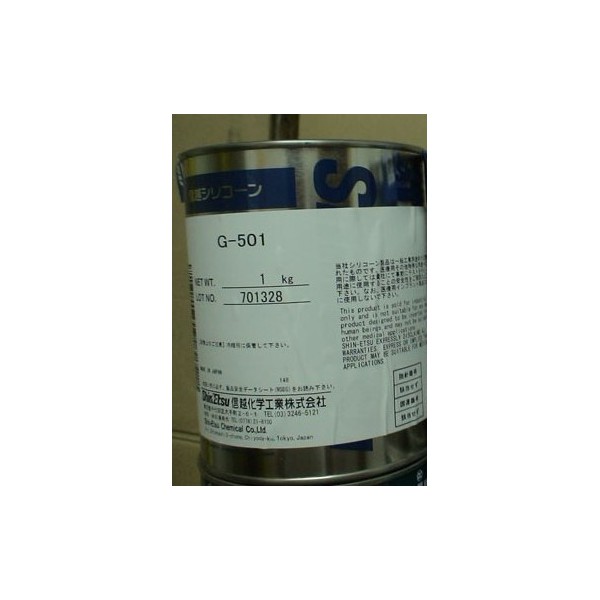 求購回收信越導(dǎo)熱膏G-501  G-751 KS-