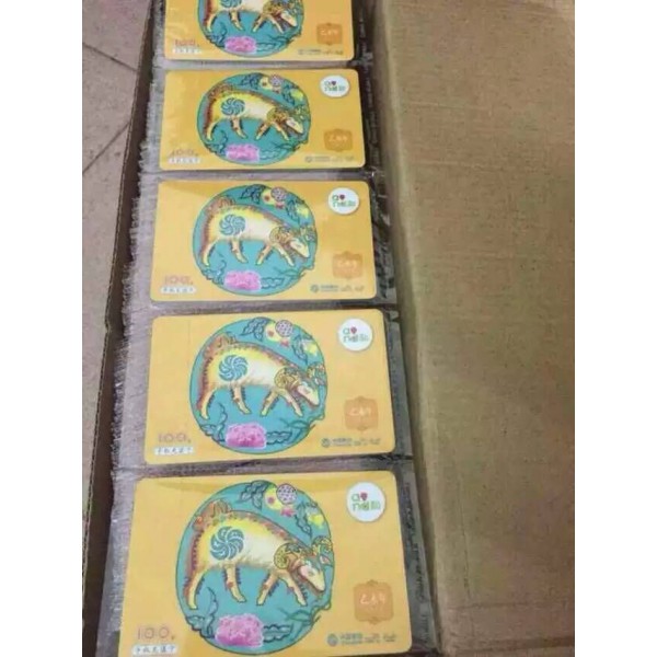 正規(guī)話費(fèi)充值卡批發(fā) 話費(fèi)充值卡購買