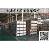 6013進(jìn)口鋁棒_6013鋁合金板_6013化學(xué)