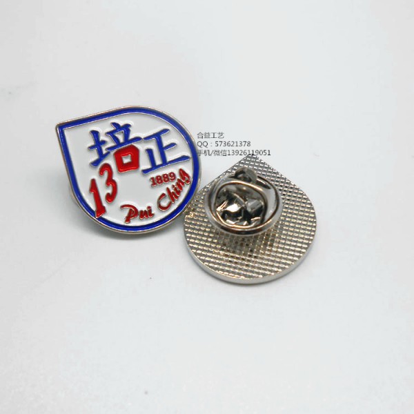 廣州學(xué)校?；铡⑴嗾袑W(xué)校牌、學(xué)校周