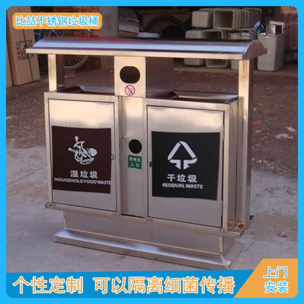 不銹鋼垃圾房不銹鋼物業(yè)垃圾桶垃圾桶