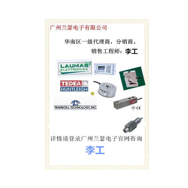 荷重壓力傳感器PW25AC3MR/10KG