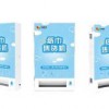 睿燁科技紙巾售貨機聯(lián)合運營