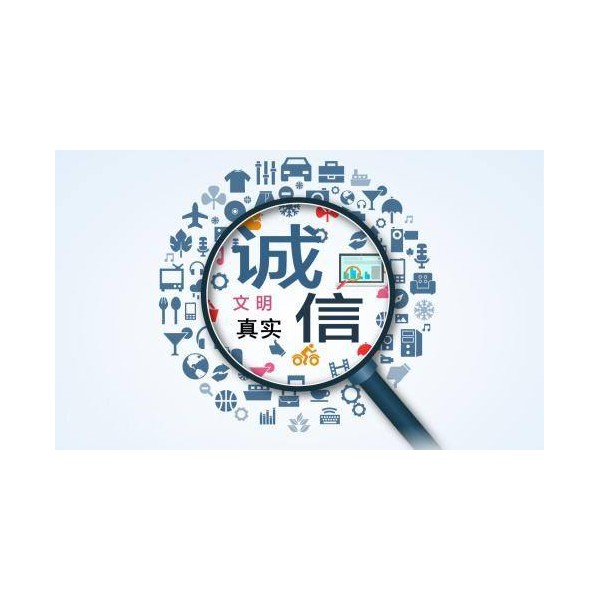 義烏討賬公司【不成功不收費】義烏清