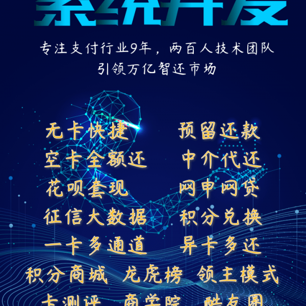 當下代還通道哪家公司穩(wěn)定