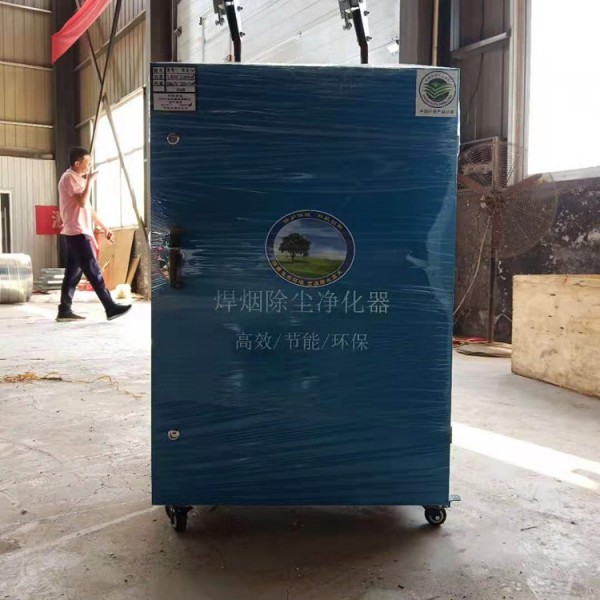 移動式焊煙凈化器