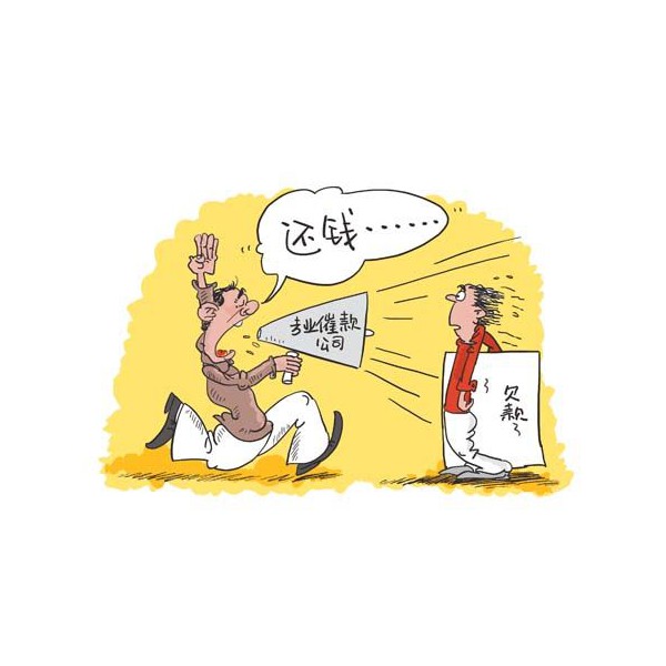 泰州專業(yè)要債公司，泰州討債公司，泰
