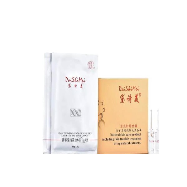 黛詩(shī)美水光針+蠶絲面膜2片 美、白提