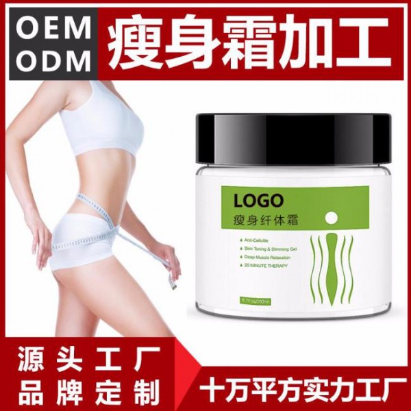 草本緊致霜收腹纖體瘦大腿提拉按摩霜