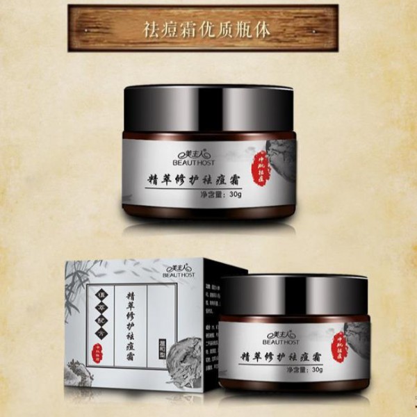 美主人 本草精粹修護祛痘霜