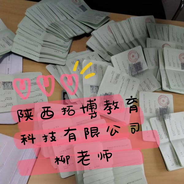 公布陜西省2021年工程師職稱評(píng)審網(wǎng)上