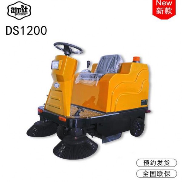 品質(zhì)保證掃地機(jī) 掃地機(jī)價格優(yōu)惠