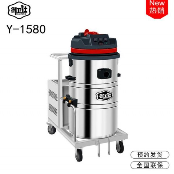 工業(yè)吸塵器Y-1580 電瓶式吸塵器價格 