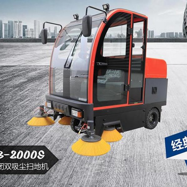潔路寶2000掃地機(jī)_坦能_環(huán)衛(wèi)駕駛式掃