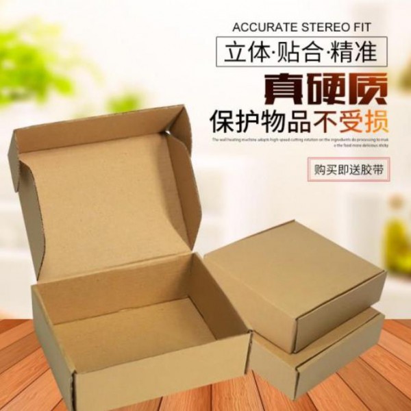 飛機(jī)盒廠家常州錦旺 專業(yè)生產(chǎn)供應(yīng) 飛