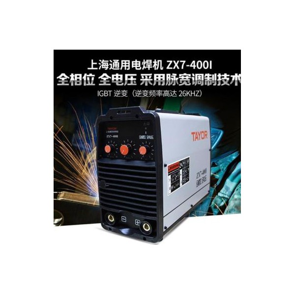 上海通用電焊機 便攜式電焊機 防塵