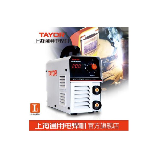 上海通用電焊機ZX7-200I 250I家用款