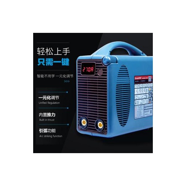 工業(yè)型易特流電焊機 小型電焊機 廠家