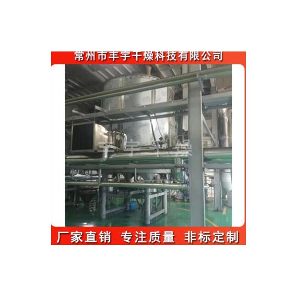 鋰電材料 真空連續(xù)盤式干燥機 豐宇干