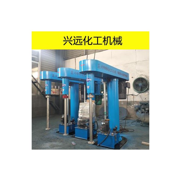 分散機(jī)_興遠(yuǎn)_乳膠漆調(diào)速分散機(jī)_品牌