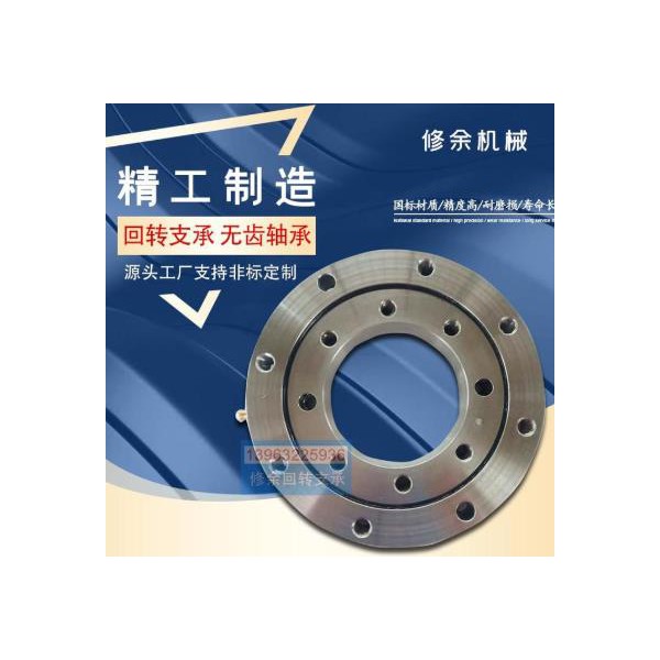 山東修余國標源頭廠家現(xiàn)貨直銷高精密