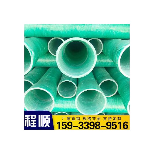 廠家現(xiàn)貨批發(fā) 大口徑玻璃鋼 玻璃鋼纏