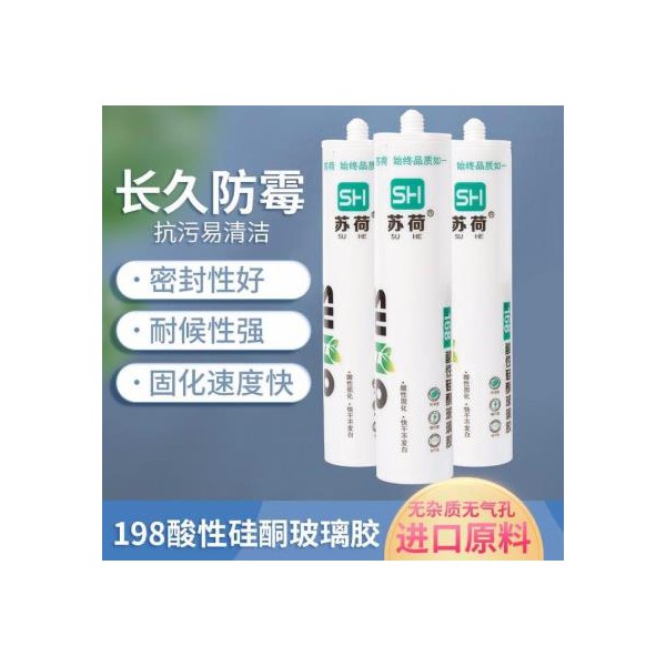 全國批發(fā)_玻璃膠_蘇荷_廣泛應用于門