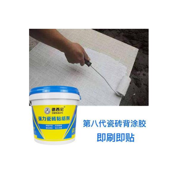 浙江瓷磚背涂膠生產(chǎn)廠家 強力瓷磚膠 