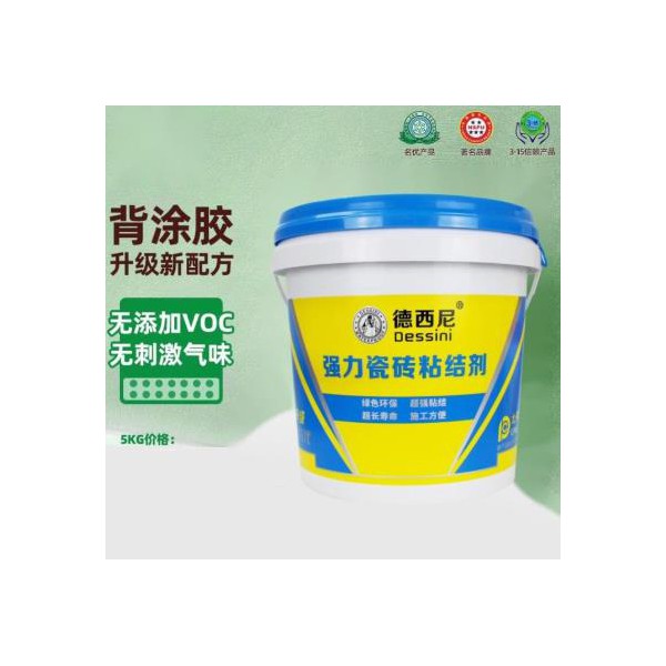 瓷磚膠廠家 即刷即貼強力瓷磚背涂膠 
