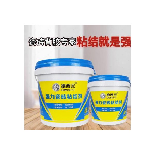 瓷磚膠 瓷磚背膠專家 ?；u背膠 廠