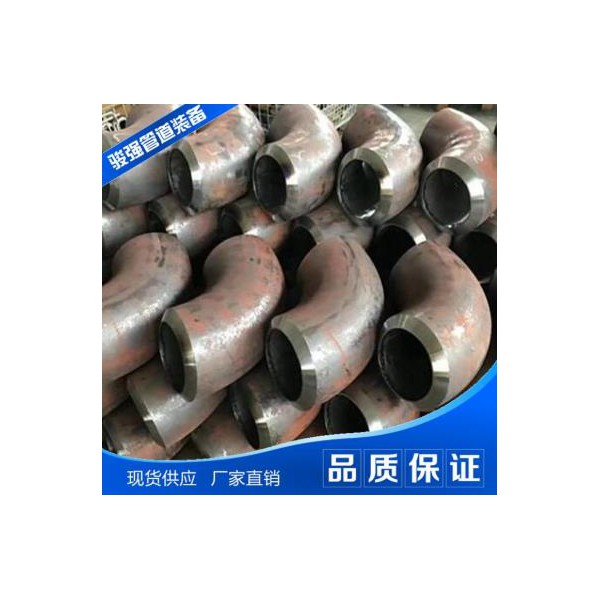 管件之都 供應(yīng)供應(yīng)國標(biāo)對焊彎頭 國標(biāo)
