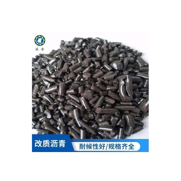 平頂山乳化瀝青大量供應(yīng) 延金 防水煤