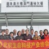 五個理由告訴你企業(yè)為何要加入?yún)f(xié)會商