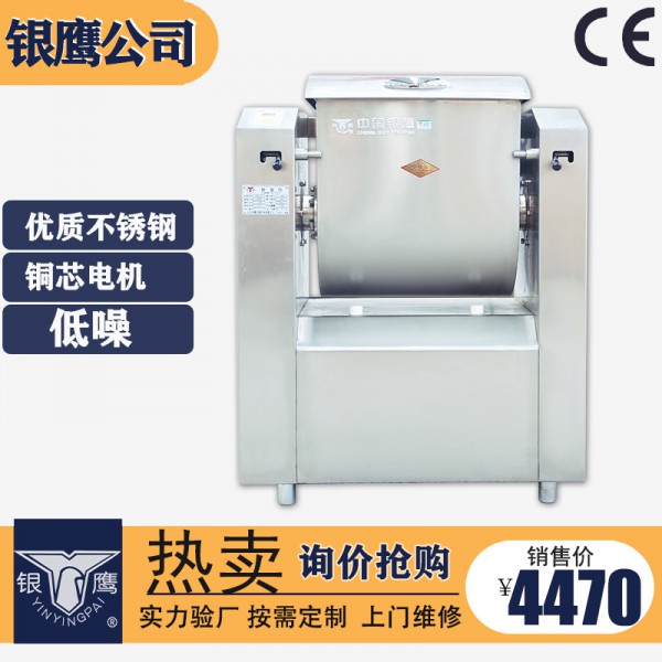 供應(yīng)山東銀鷹HWJ系列和面機(jī)銅芯電機(jī)