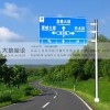 鄭州設(shè)計定做指路牌專業(yè)標志牌道路標