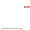 淄博校園測溫門 超市紅外測溫門 幼兒