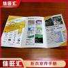 佛山禪城 順德 南海 三水 高明 畫冊 